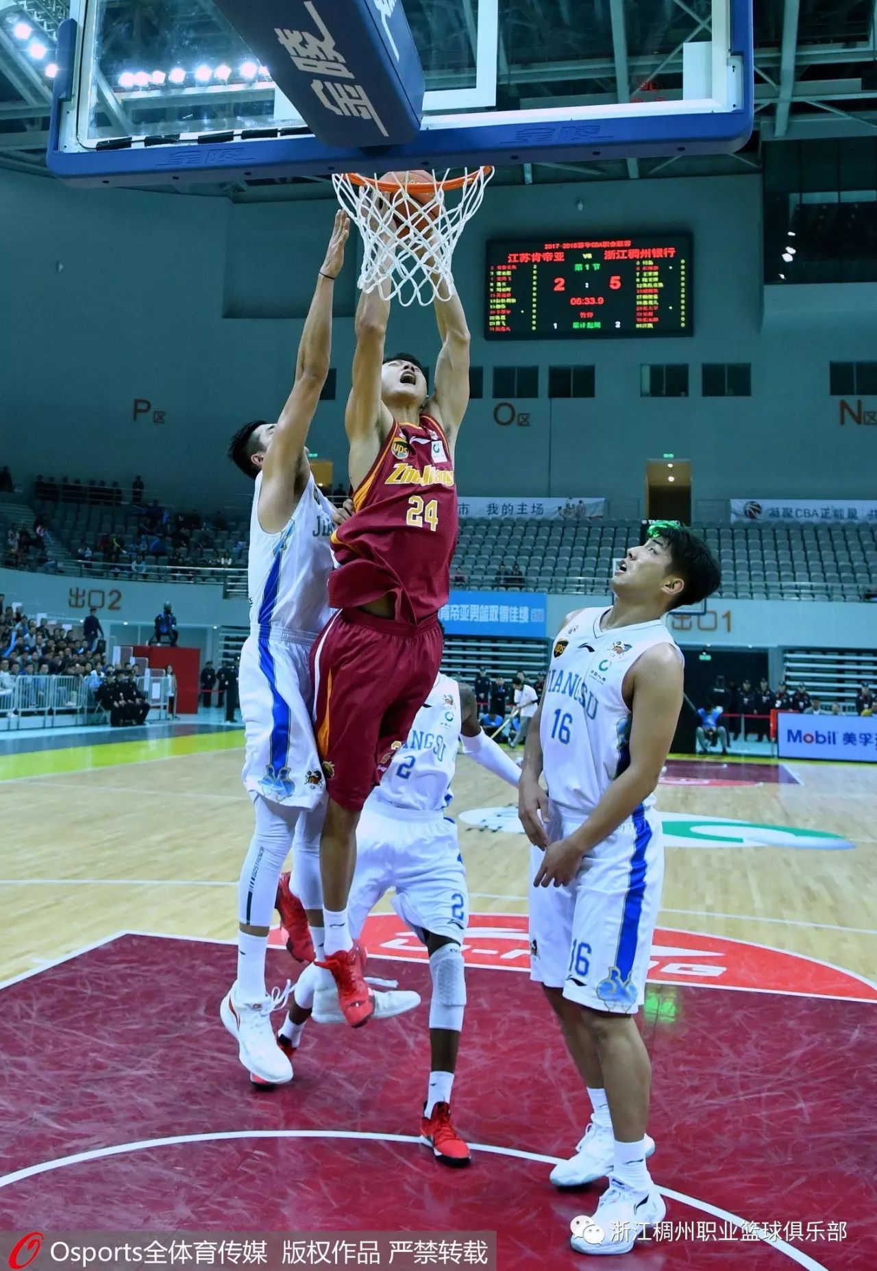 九游链接-关于关键时刻翻盘，浙江银行队逆转山西王者的信息