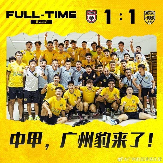 厉兵秣马，球队全副武装迎战的简单介绍