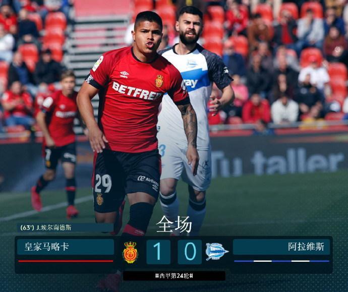 九游官方-关于马略卡主场惨败，积分榜不理想的信息