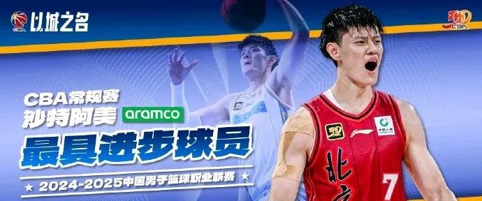 中超球队备战新赛季，目标争夺常规赛冠军的简单介绍