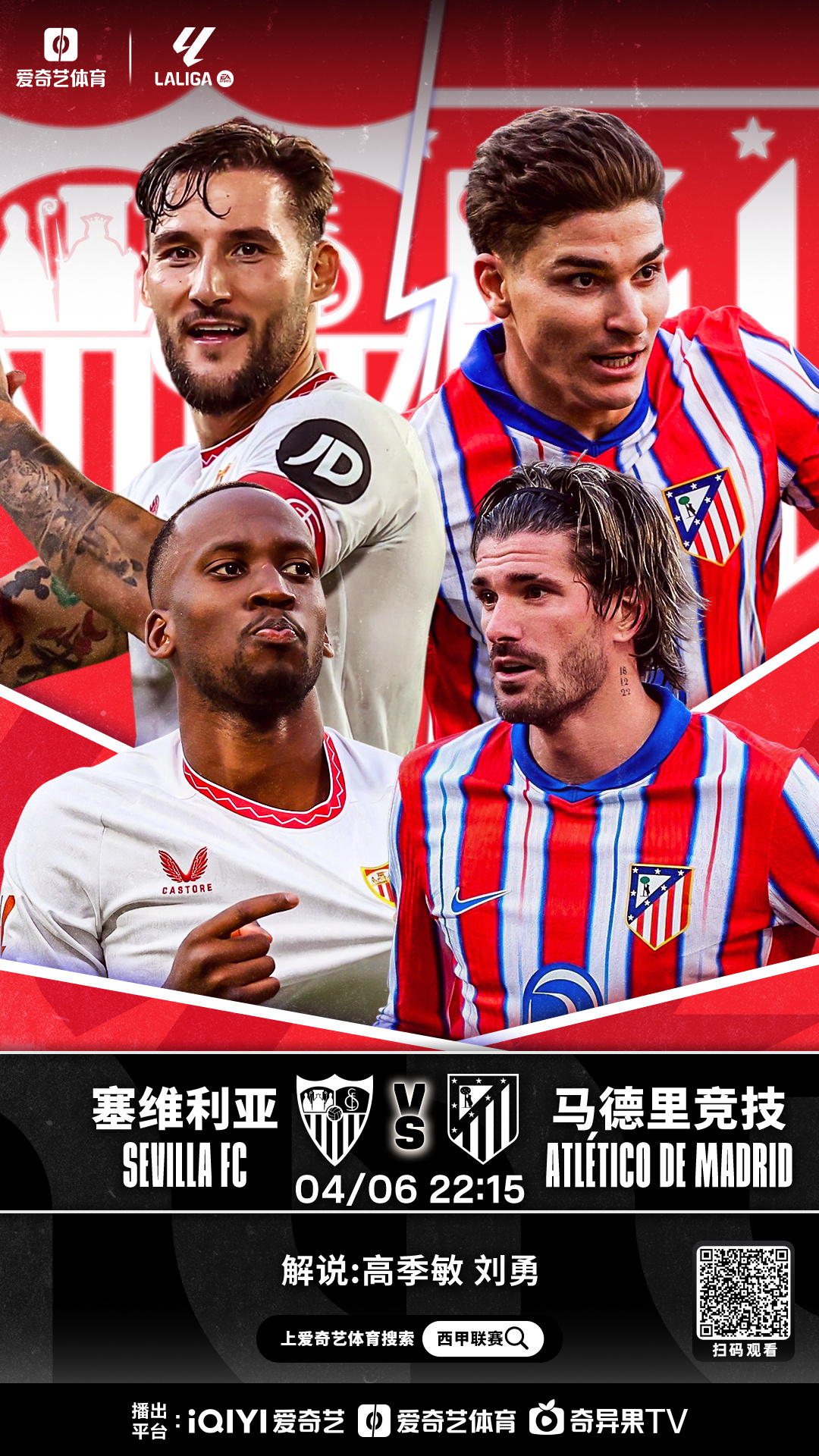 马德里竞技客场战胜对手,终结连败纪录 马德里竞技客场战胜对手,终结连败纪录